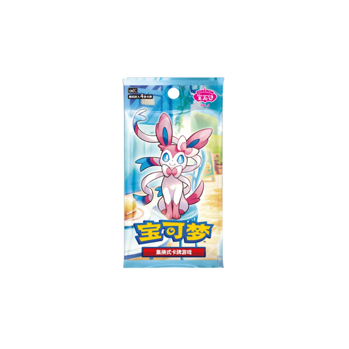 Pokémon TCG Chinesisch – Gem Pack Vol. 2 Booster mit 4 Sammelkarten – seltene und exklusive Karten aus der chinesischen Edition