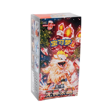 Pokémon Fearless Terastal (CSV3C) – Jumbo Display (Chinesisch)