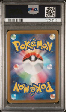 PSA 10 Mewtu VSTAR #221 – VSTAR Universe – Japanisch | Pokémon Karte 2022