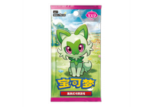 Pokémon S-CH Gem Pack Vol. 1 Booster Pack mit exklusiven Sammelkarten – perfekt für Sammler und Spieler