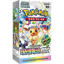 Pokémon Scarlet & Violet Terastal Festival EX Booster Box SV8a (Koreanisch) mit mehreren Boosterpacks exklusiver Karten aus der Terastal Festival Erweiterung