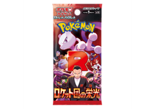Pokémon Sammelkarten – The Glory of Team Rocket SV10 Booster Pack (Japanisch) mit exklusiven Karten rund um Team Rocket aus der Karmesin & Purpur Serie
