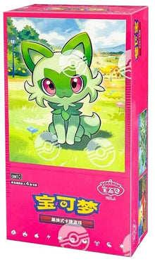 S-CH Gem Pack Vol. 1 Booster Display – 15 chinesische Boosterpacks mit exklusiven Karten für Sammler und TCG-Fans