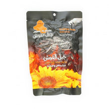 Jabal Alqosh Sonnenblumenkerne Gesalzen – Knuspriger Snack 200g