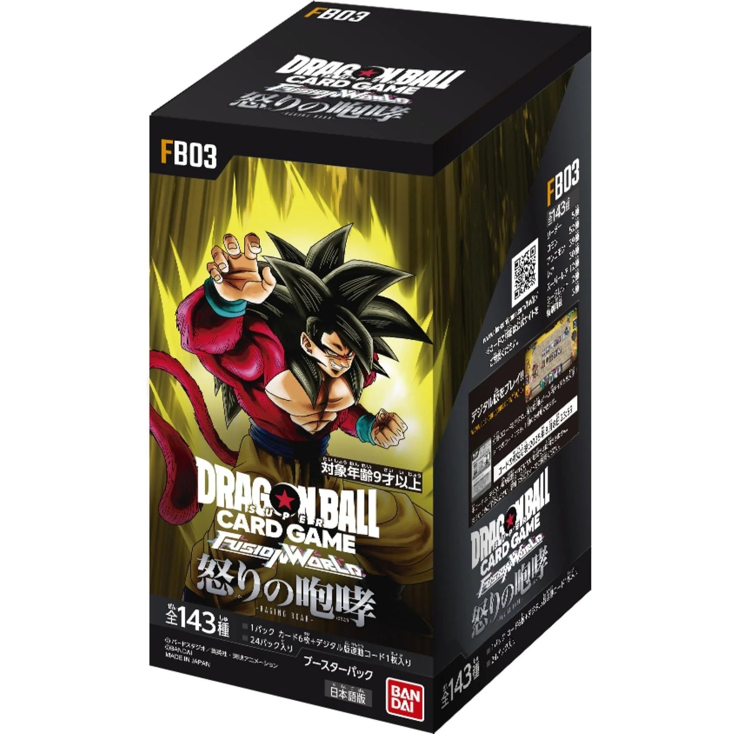 Dragon Ball Super: Fusion World – Raging Roar FB03 Display (JP)