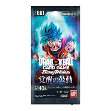 Dragonball Fusion World FB-01 Einzelbooster | Japanische Version | TCG Karten