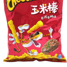 Chips Asia Steak 90g (Japan) – Japanische Kartoffelchips mit herzhaftem Steak-Geschmack